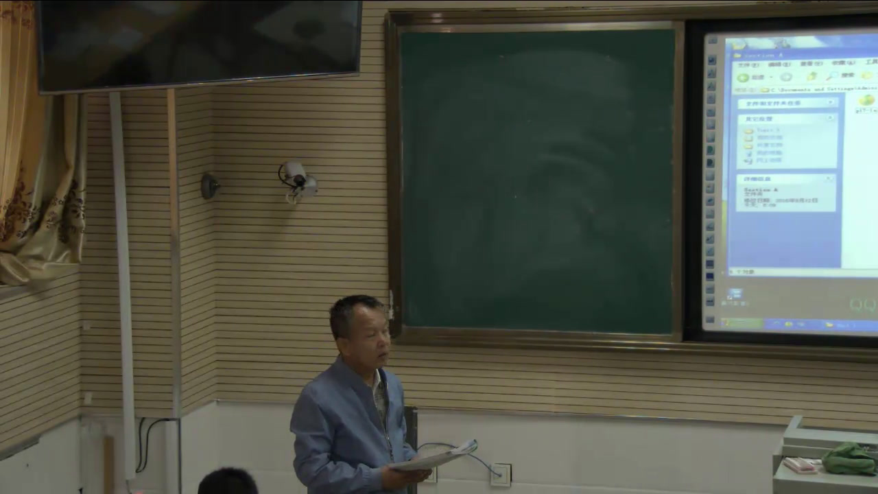 科普版英语九上 Unit1 Topic3《SectionA》内蒙王老师-市一等奖
