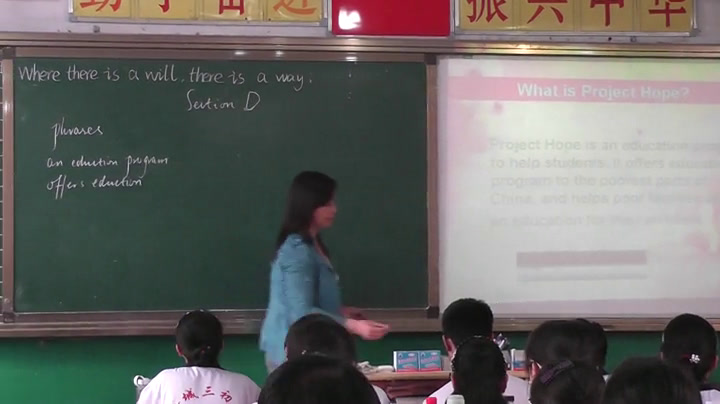 科普版英语九上 Unit1 Topic3《SectionD》河南魏老师-县级优课