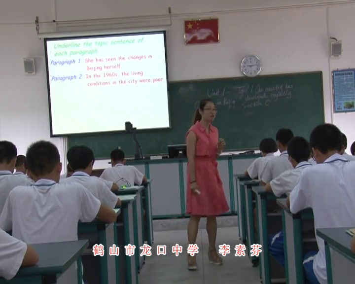 科普版英语九上 Unit1 Topic1《SectionC》广东李老师-县级优课
