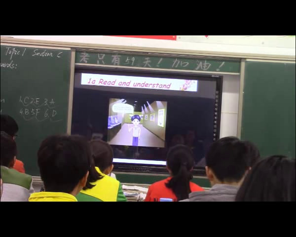 科普版英语九上 Unit1 Topic1《SectionC》河南张老师-县级优课