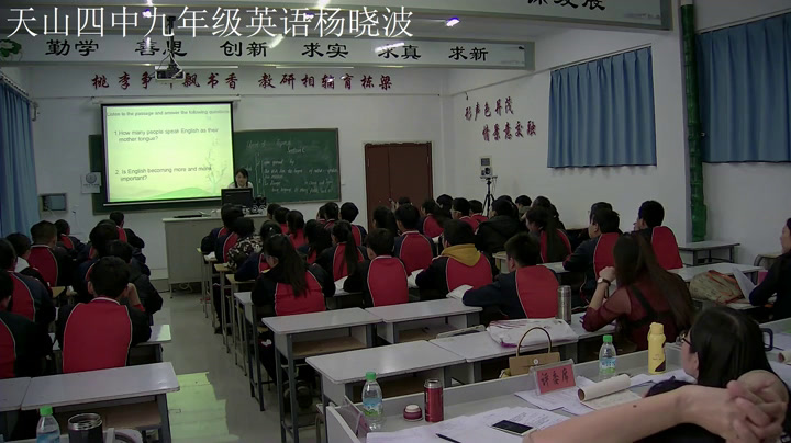 科普版英语九上 Unit3 Topic1《SectionC》内蒙杨老师-市一等奖