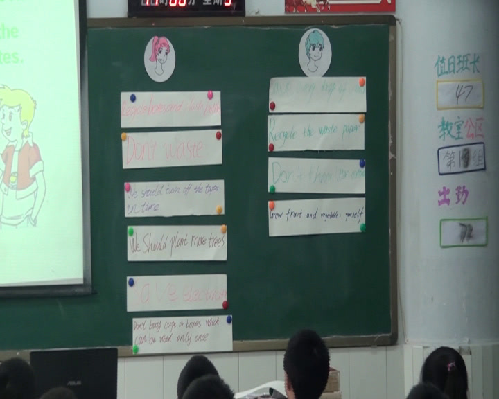 科普版英语九上 Unit2 Topic3《SectionA》重庆杨老师-县级优课