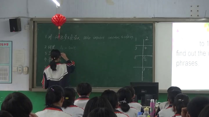 科普版英语九上 Unit1 Topic3《SectionD》河北刘老师-市一等奖