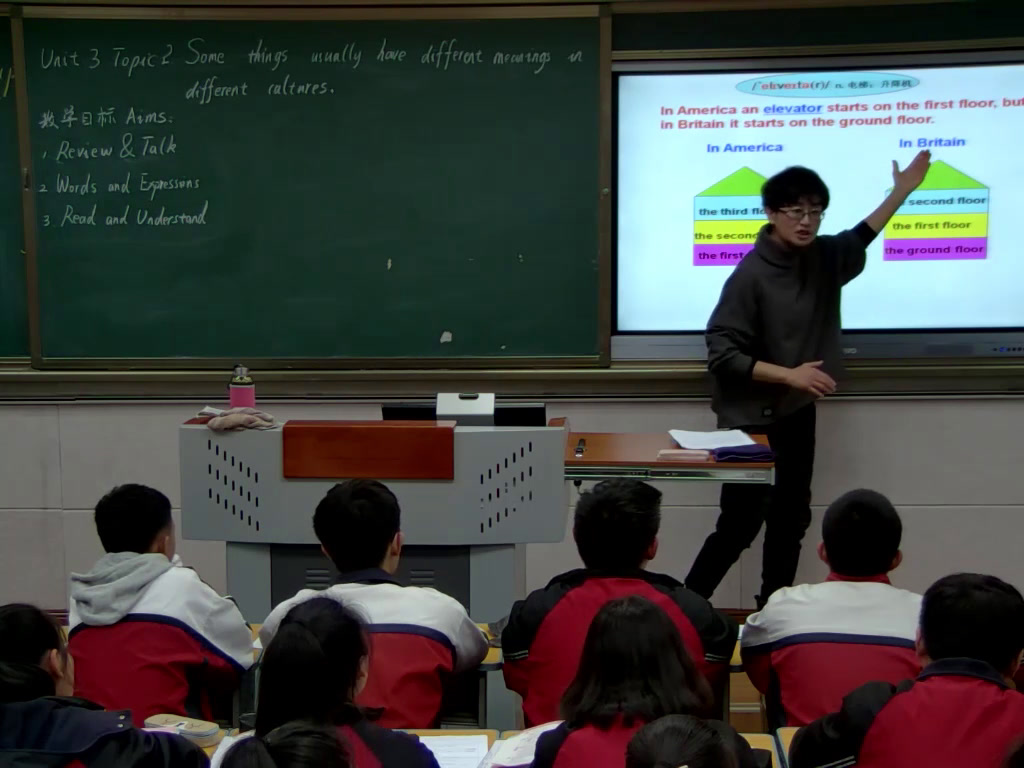 科普版英语九上 Unit3 Topic2《SectionD》内蒙丁老师-全国一等奖