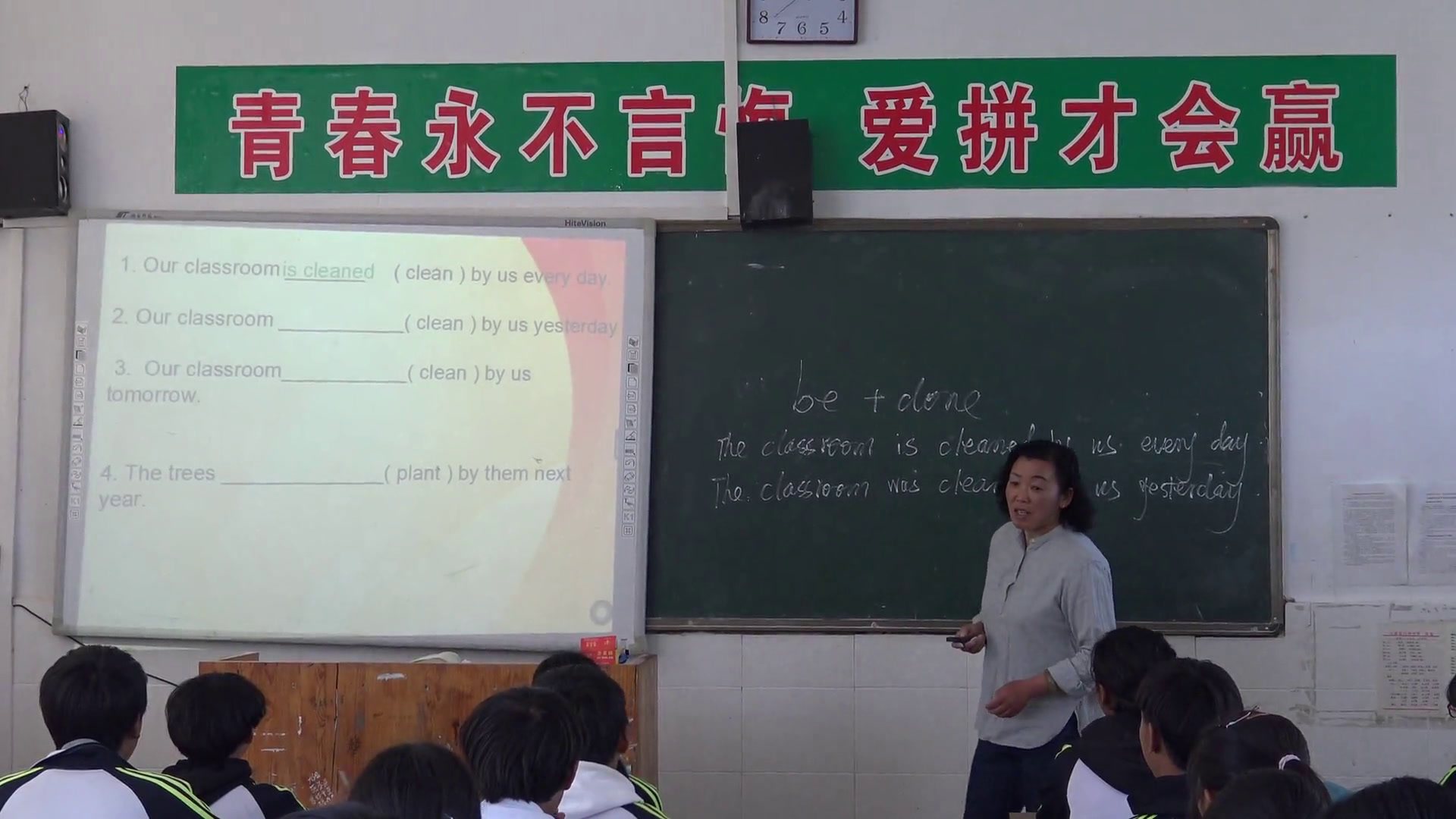 科普版英语九上 Unit4 Topic2《SectionA》云南和老师-县级优课