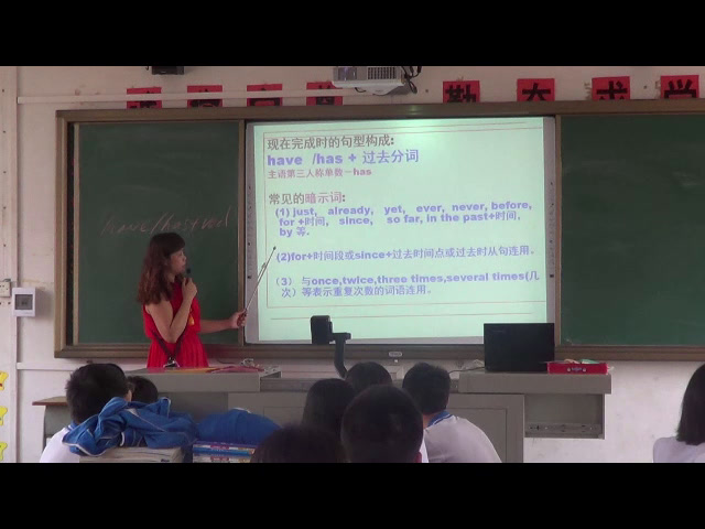 科普版英语九上 Unit1 Topic3《SectionB》广东胡老师-县级优课