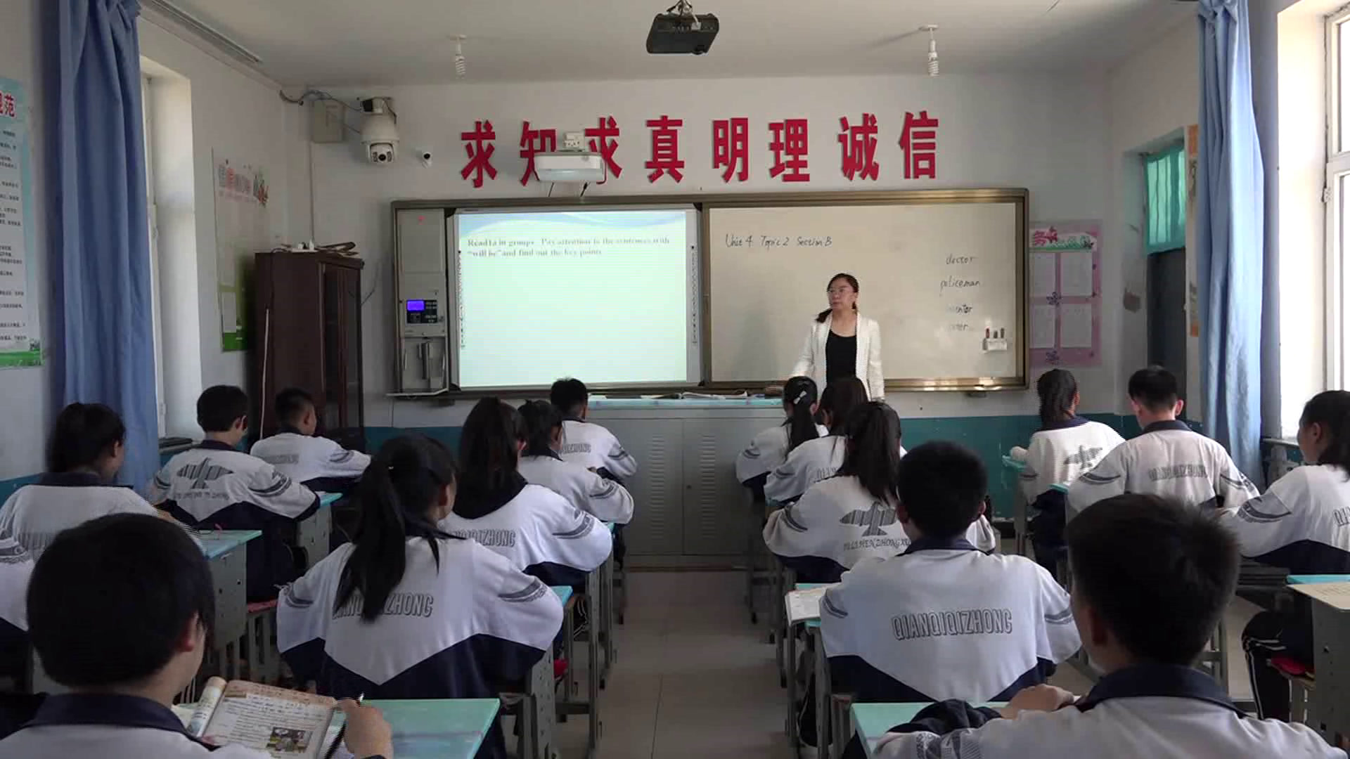 科普版英语九上 Unit4 Topic2《SectionB》内蒙陈老师-市一等奖
