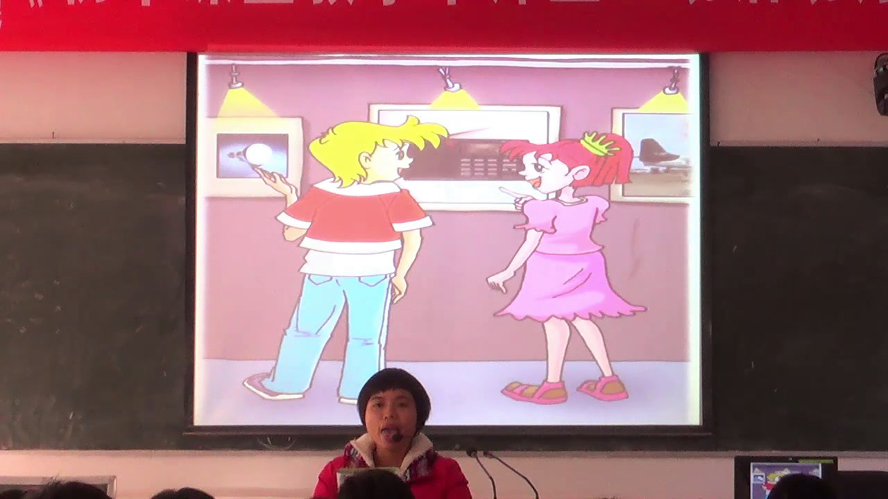 科普版英语九上 Unit4 Topic1《SectionB》广东黄老师-县级优课