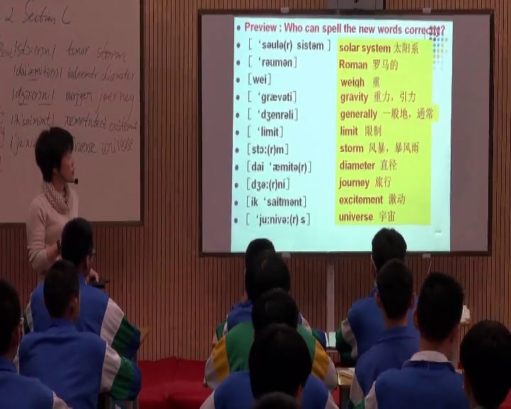 科普版英语九上 Unit4 Topic1《SectionC》广东谢老师-县级优课