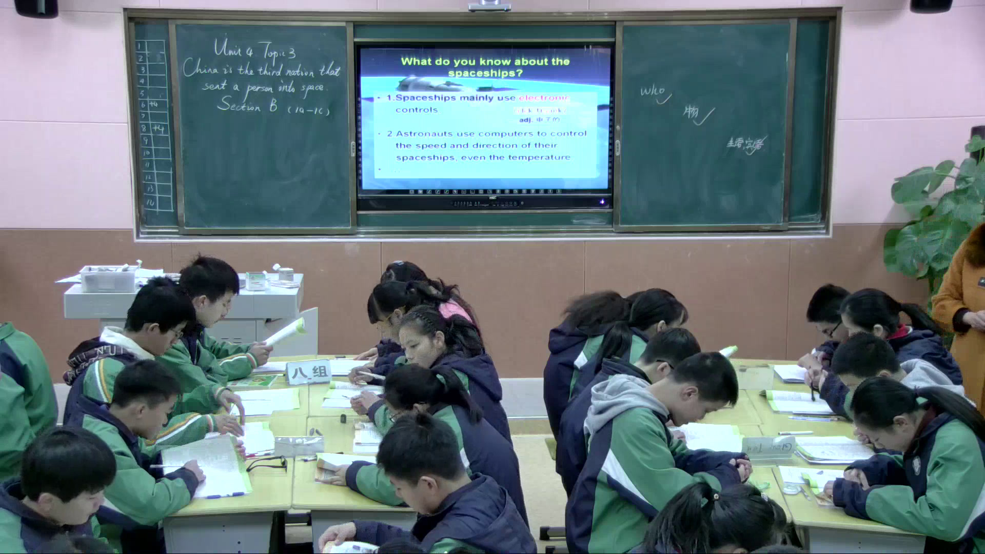 科普版英语九上 Unit4 Topic3《SectionB》湖北卢老师-县级优课
