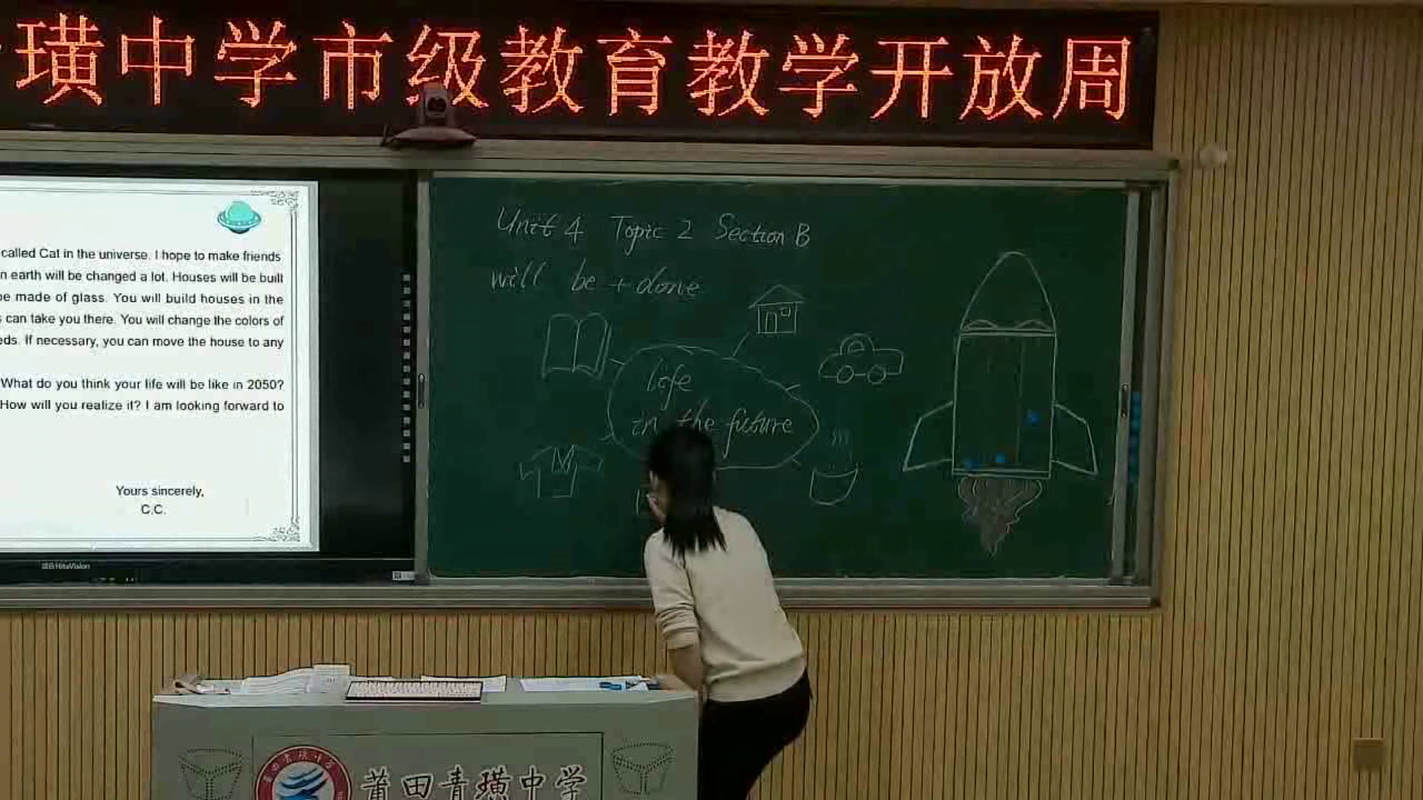 科普版英语九上 Unit4 Topic2《SectionB》福建曾老师-县级优课