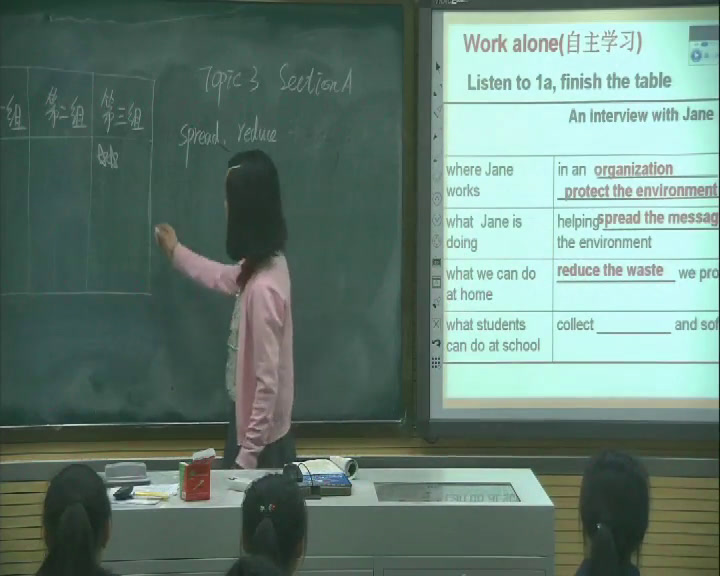 科普版英语九上 Unit2 Topic3《SectionA》河南姚老师-市一等奖