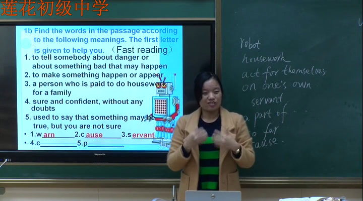 科普版英语九上 Unit4 Topic3《SectionD》广东何老师-县级优课