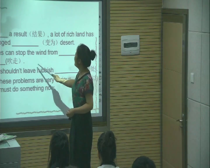 科普版英语九上 Unit2 Topic2《SectionD》河南王老师-县级优课