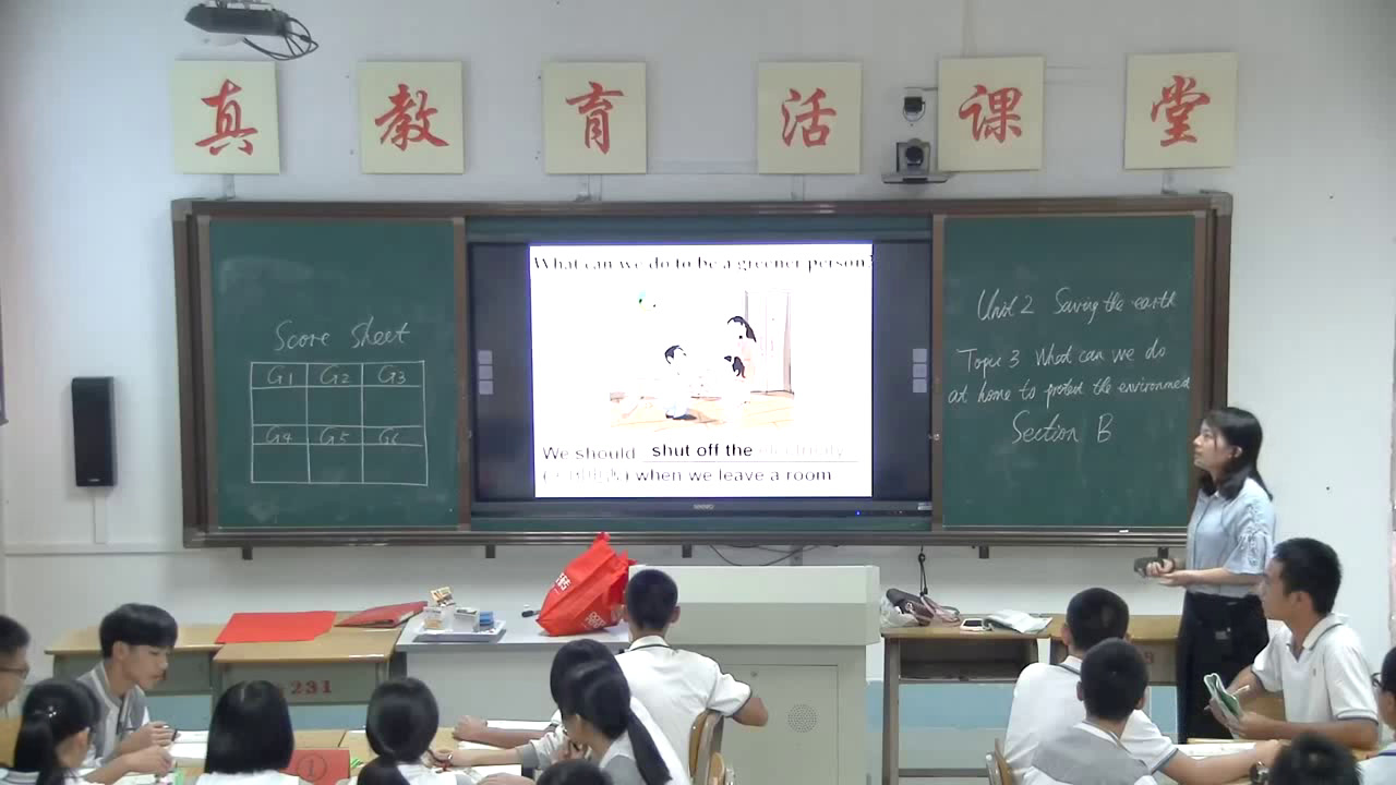 科普版英语九上 Unit2 Topic3《SectionB》广东欧老师-市一等奖