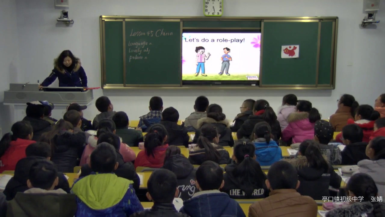 冀教版英语七上《Lesson45China》陕西张老师-县级优课