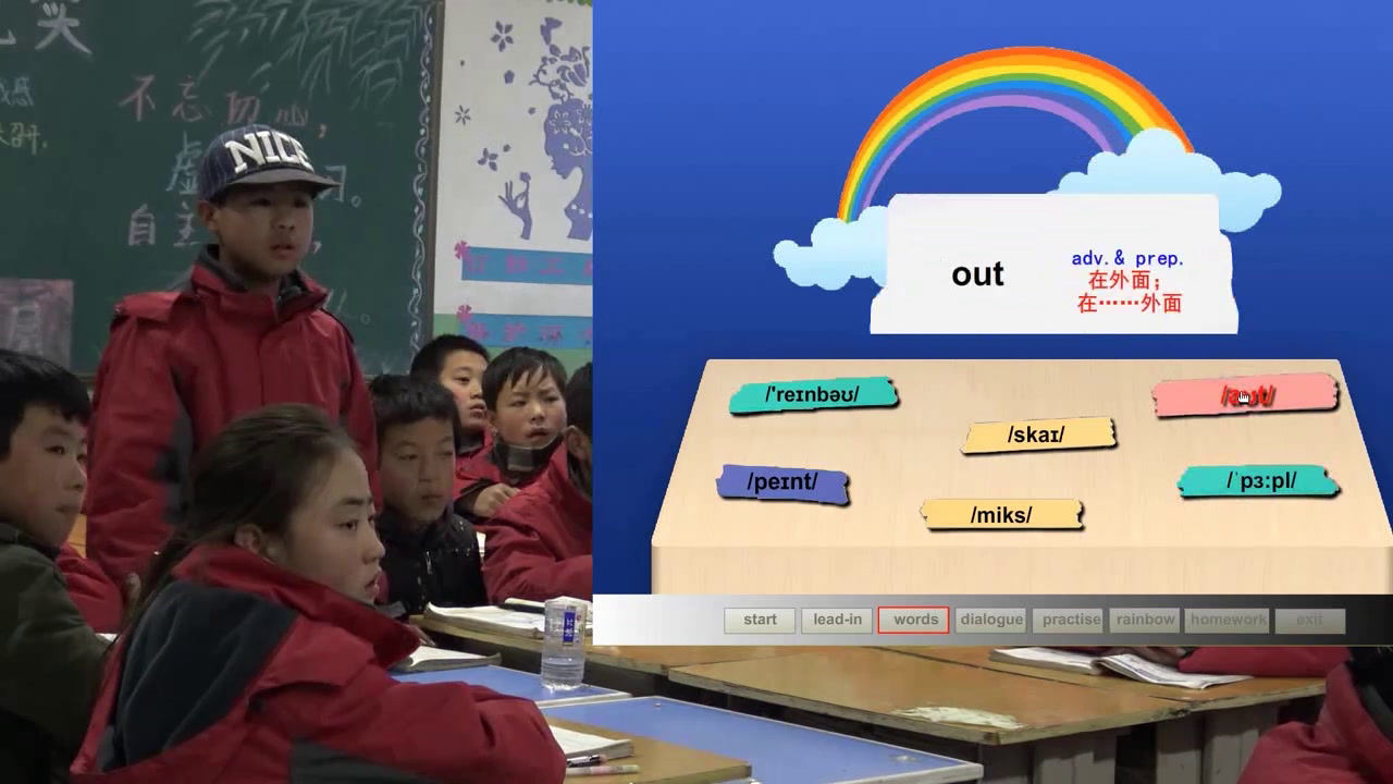 冀教版英语七上《Lesson8Danny’sFavouriteColour》甘肃高老师-县级优课