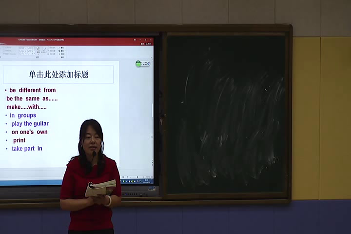 冀教版英语七上《Lesson14ColoursandFeelings》甘肃张老师-县级优课