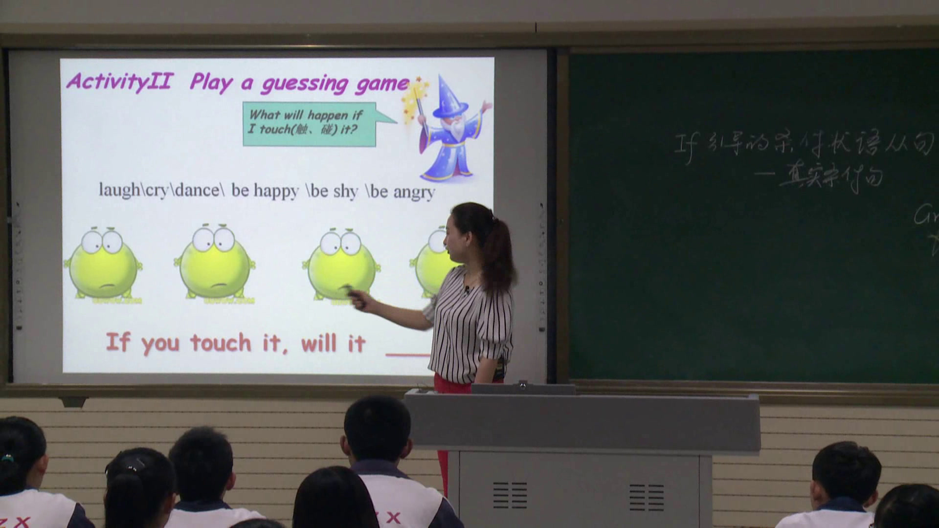 冀教版英语七上《Grammar》陕西邵老师-省一等奖