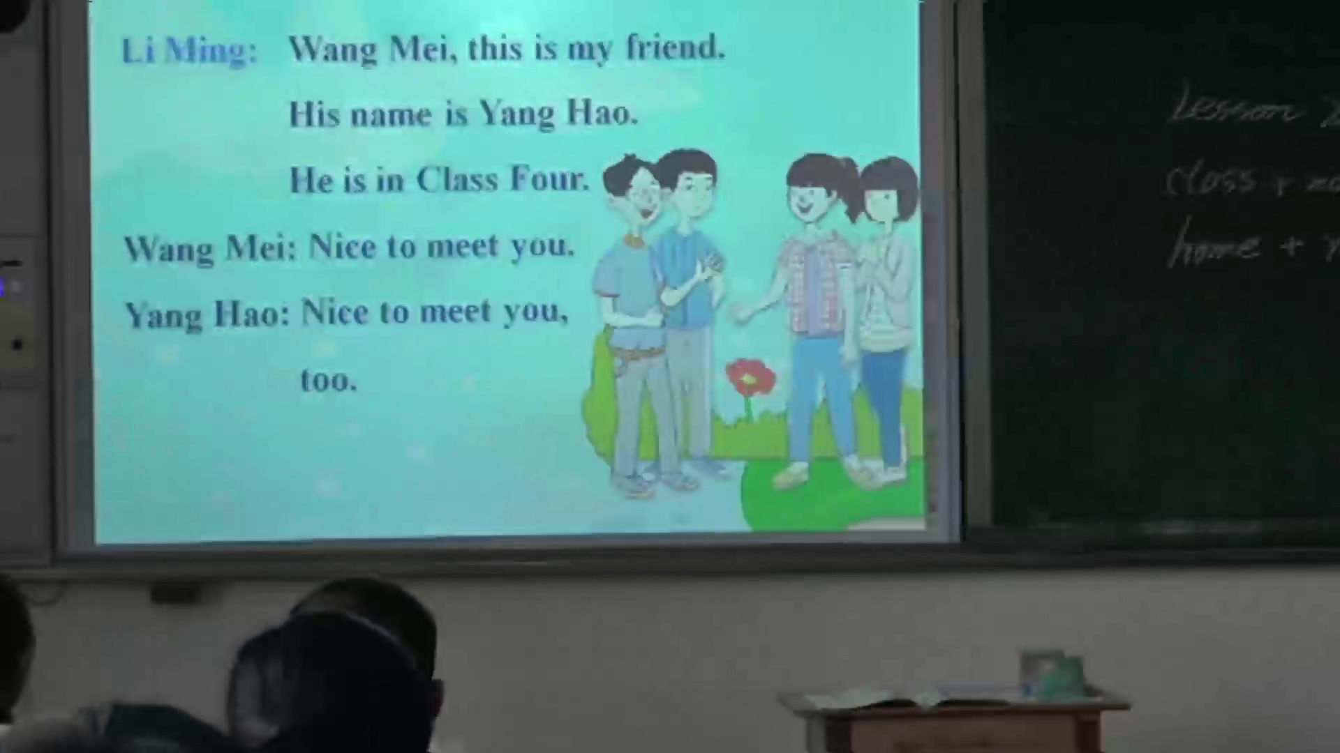冀教版英语七上《Lesson2TeacherandStudents》河北闫老师-县级优课
