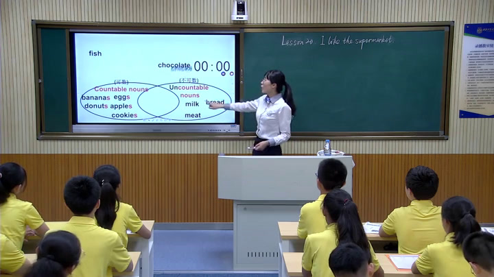 冀教版英语七上《Lesson20ILiketheSupermarket》陕西张老师-县级优课