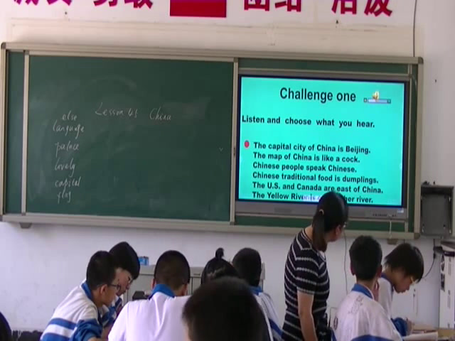 冀教版英语七上《Lesson45China》河北郑老师-县级优课
