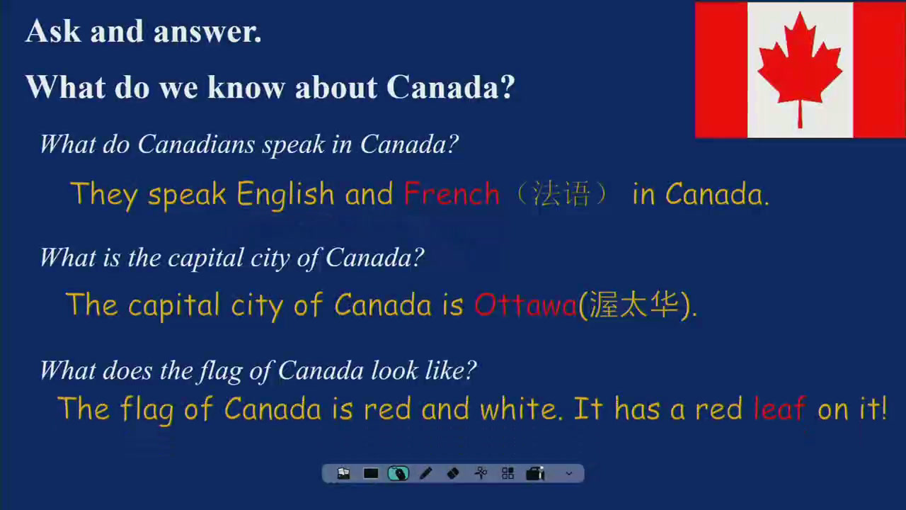 冀教版英语七上《Lesson46CanadaandTheU.S》西藏谭老师-全国一等奖