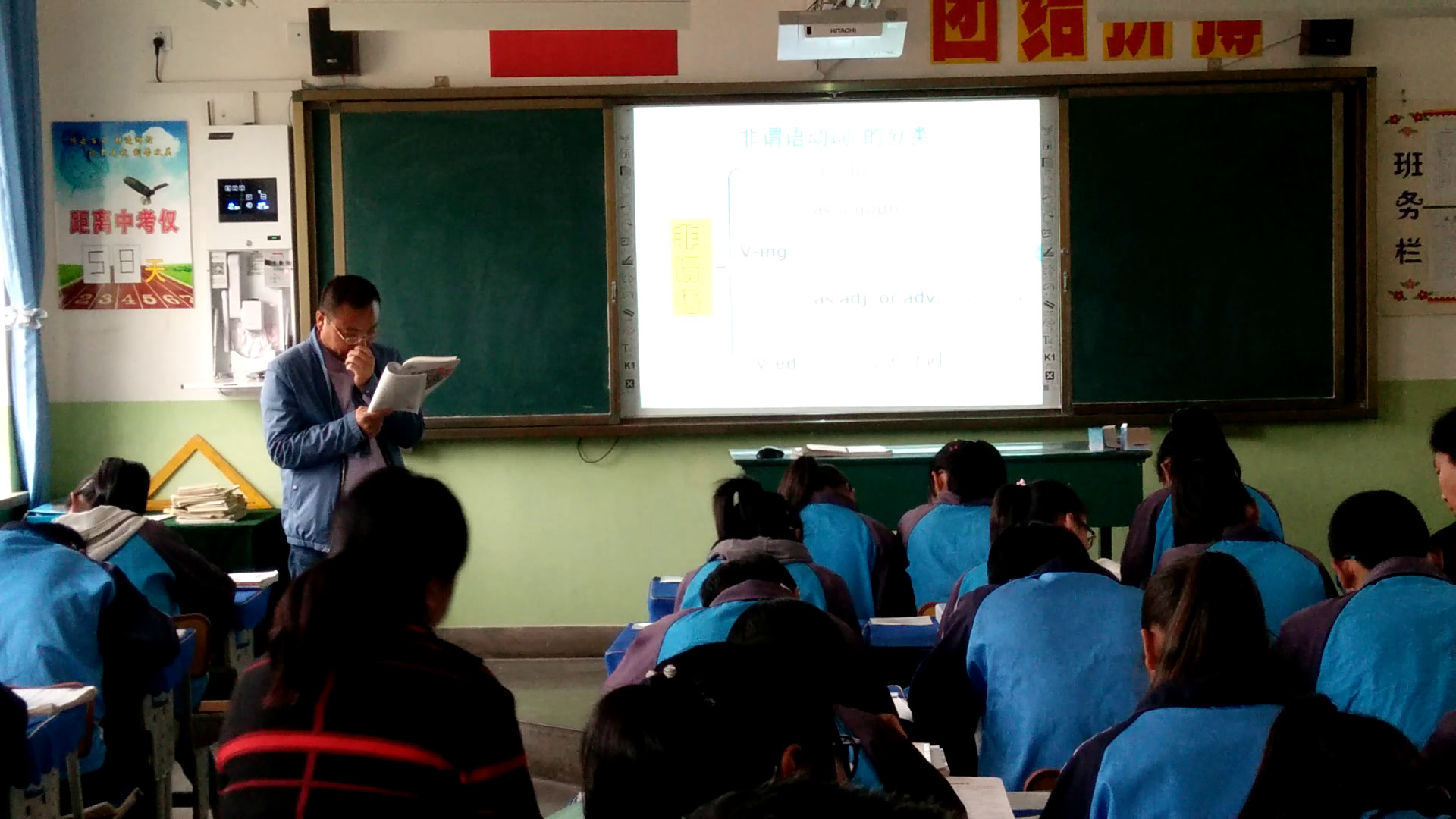 冀教版英语七上《Grammar》甘肃张老师-县级优课