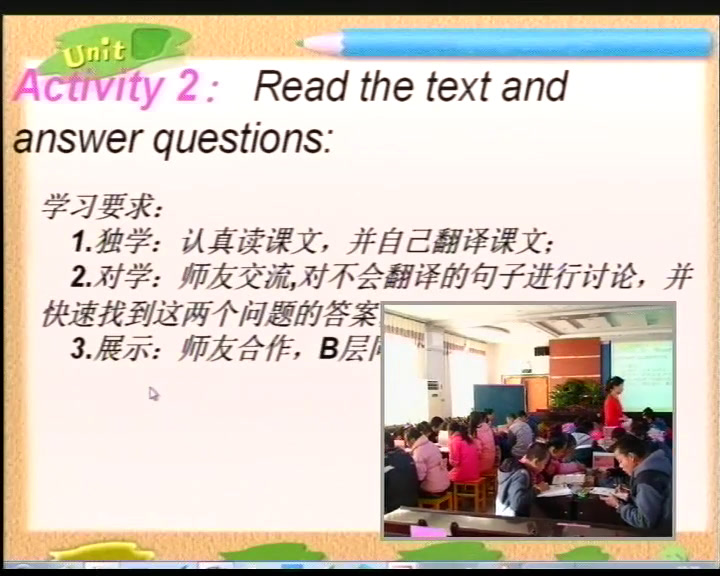 冀教版英语七上《Lesson32AttheSupermarket》甘肃张老师-市一等奖