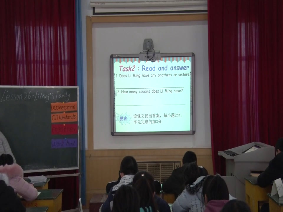 冀教版英语七上《Lesson26Liming’sFamily》甘肃丁老师-县级优课