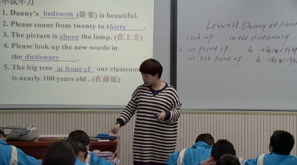 冀教版英语七上《Lesson27DannyatHome》甘肃王老师-县级优课