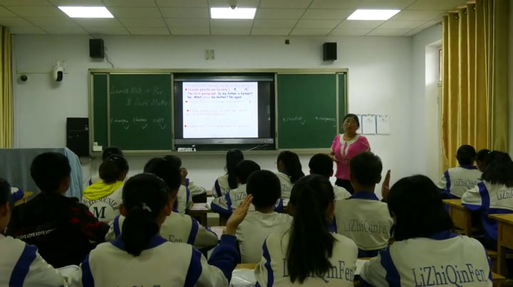 冀教版英语八上《Lesson28RichorPoorItDoesn’tMatter》甘肃张老师-县级优课