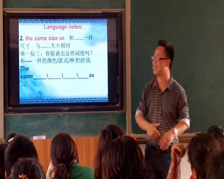 冀教版英语八上《Lesson15APresentforLiMing》河北郭老师-市一等奖