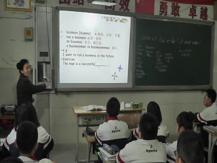 冀教版英语八上《Lesson28RichorPoorItDoesn’tMatter》河北王老师-县级优课