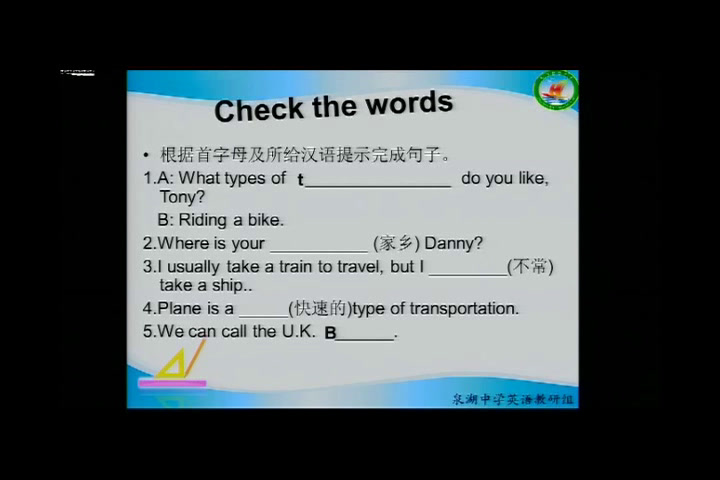 冀教版英语八上《Lesson31HowDoYouTravel》甘肃周老师-县级优课