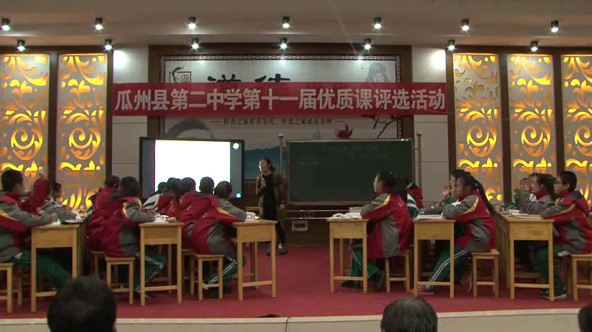 冀教版英语八上《Lesson26WhatWillIBe》甘肃王老师-县级优课