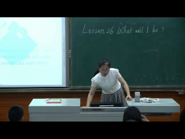 冀教版英语八上《Lesson26WhatWillIBe》河北栗老师-省一等奖