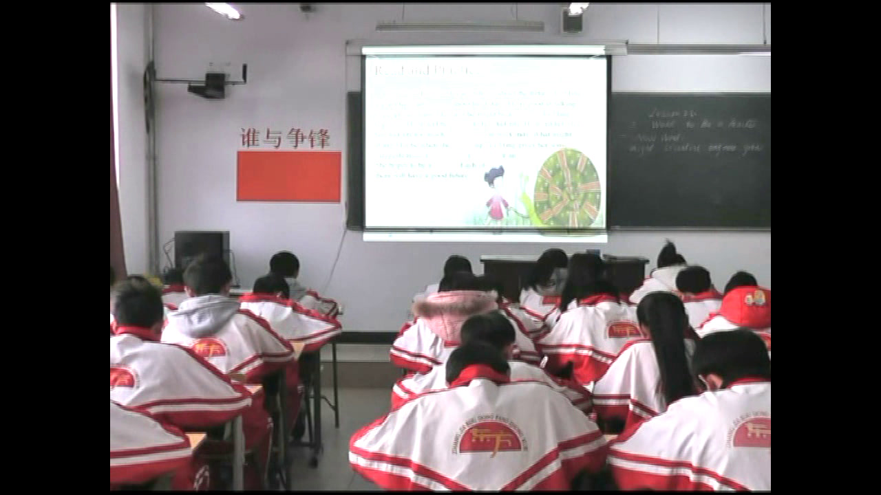 冀教版英语八上《Lesson25IWanttoBeaTeacher》河北王老师-市一等奖