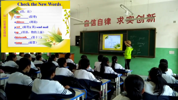冀教版英语八上《Lesson17PresentsfromCanada》甘肃程老师-县级优课