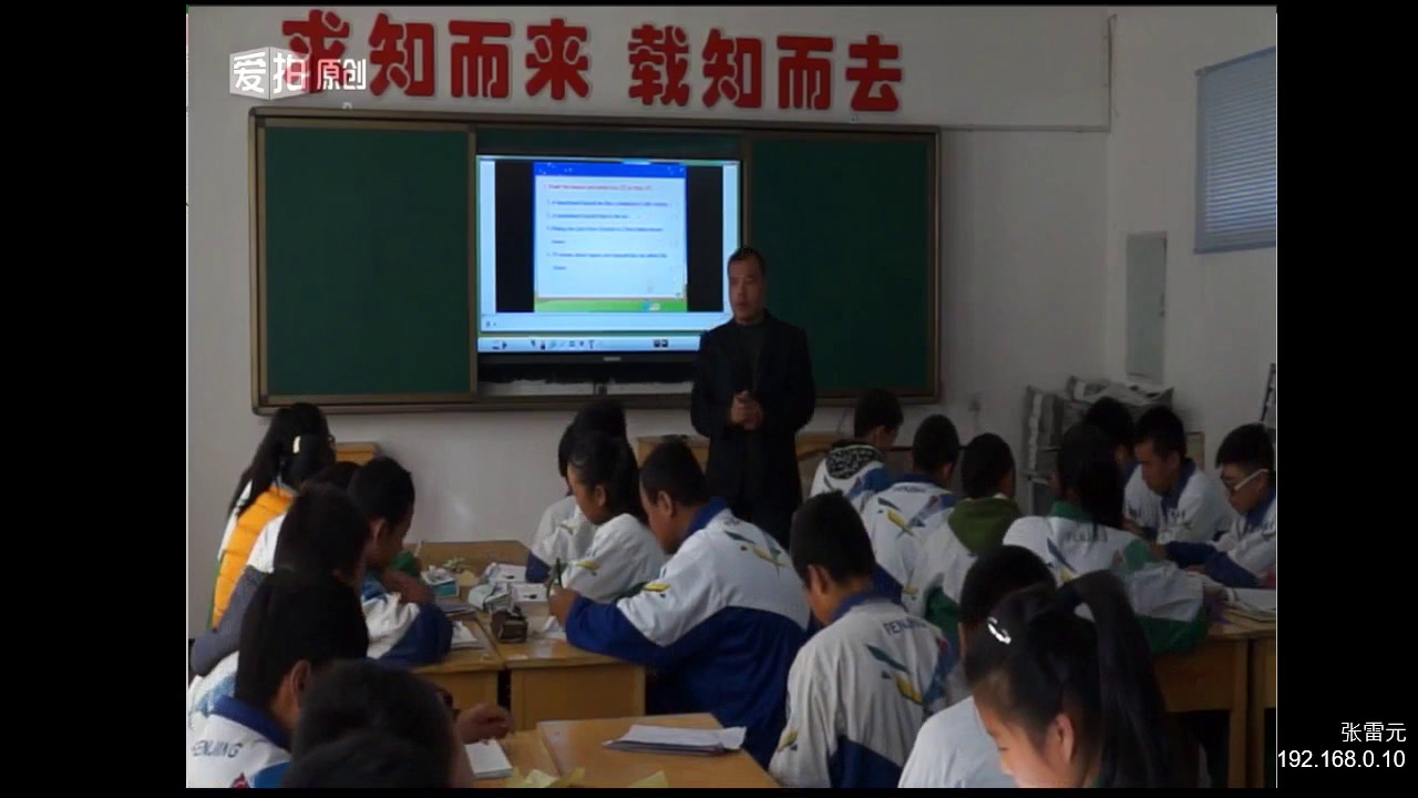 冀教版英语八上《Lesson35FutureTransportation》甘肃张老师-市一等奖