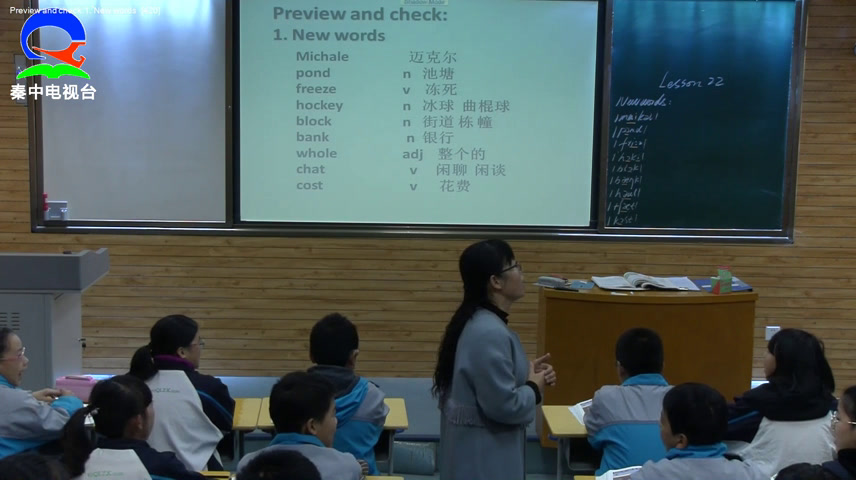 冀教版英语八上《Lesson22ILikeMyNeighbourhood》陕西温老师-县级优课