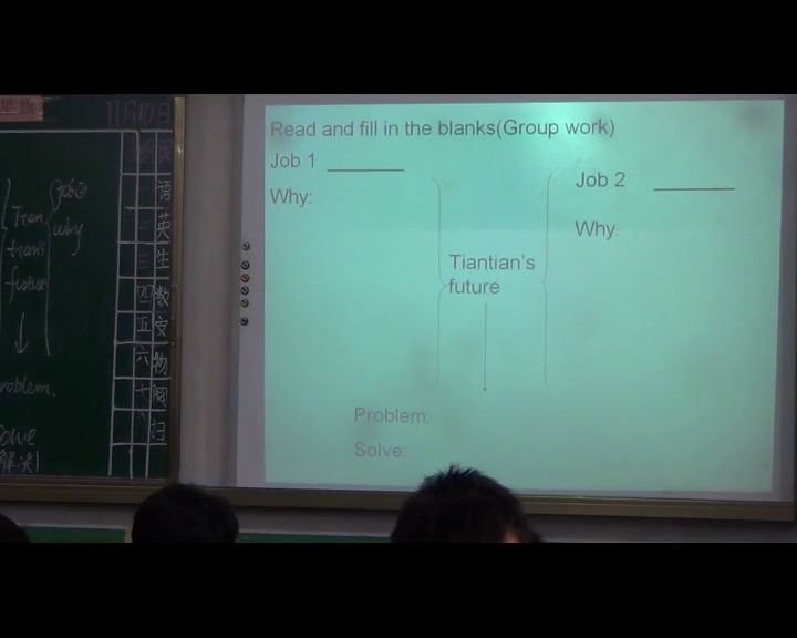 冀教版英语八上《Lesson26WhatWillIBe》河北崔老师-县级优课
