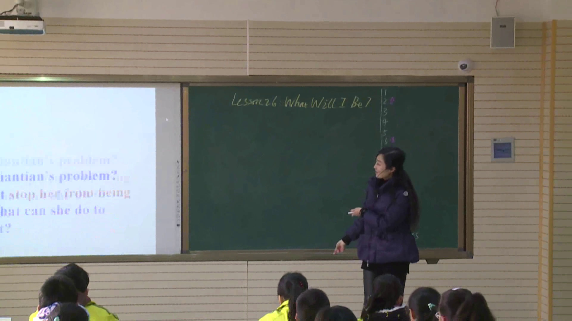 冀教版英语八上《Lesson26WhatWillIBe》陕西张老师-县级优课