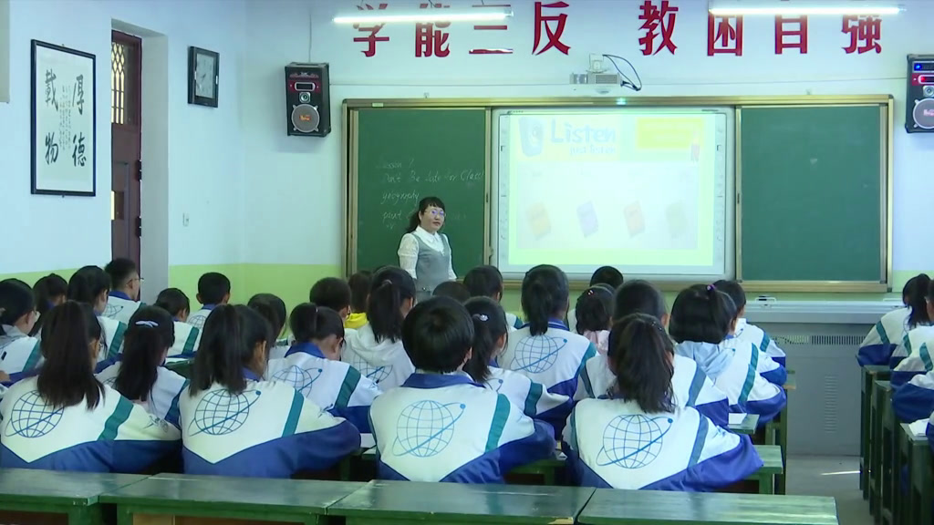 冀教版英语八上《Lesson7Don’tBeLateforClass》甘肃杜老师-市一等奖