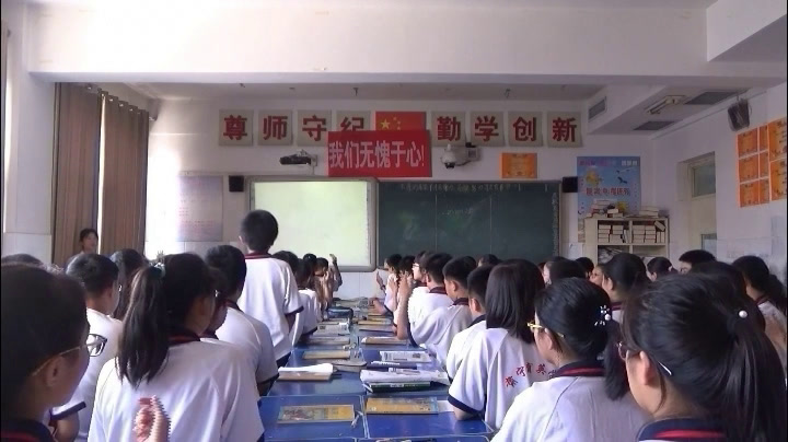 冀教版英语八上《Lesson28RichorPoorItDoesn’tMatter》河北丁老师-县级优课