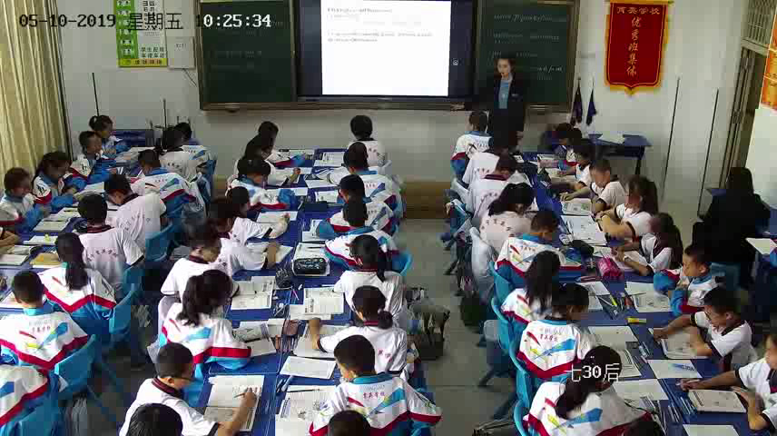 冀教版英语八上《Lesson23PeopleinMyNeighbourhood》河北尹老师-县级优课