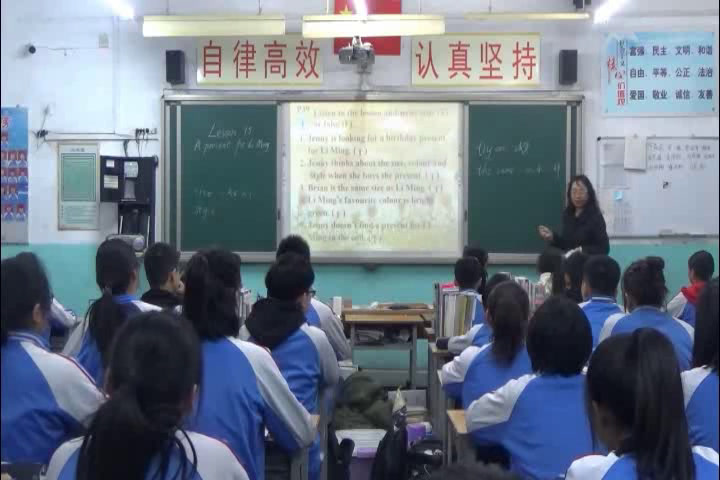 冀教版英语八上《Lesson15APresentforLiMing》河北张老师-县级优课