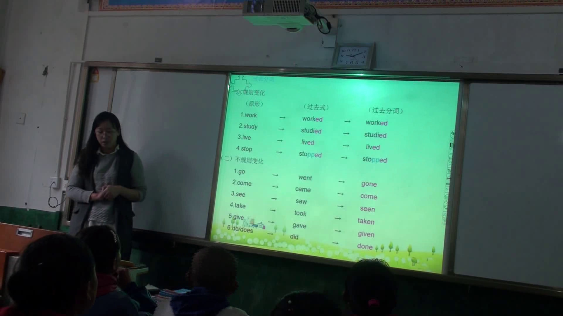 冀教版英语八上《Grammar》西藏龙老师-市一等奖