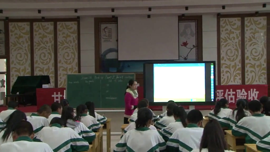 冀教版英语八上《Lesson28RichorPoorItDoesn’tMatter》甘肃屈老师-省一等奖