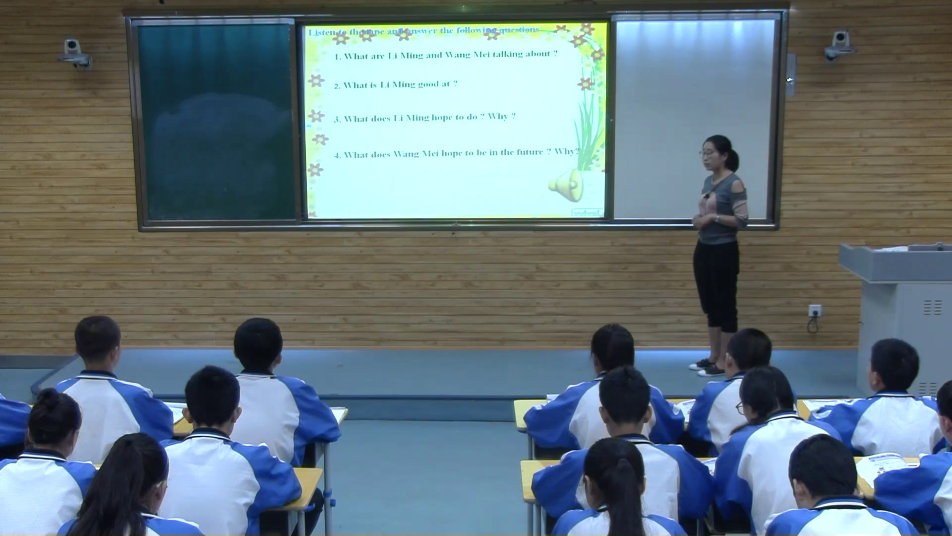 冀教版英语八上《Lesson25IWanttoBeaTeacher》陕西雷老师-县级优课